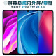 盾令屏幕可適用于VIVO Y97屏幕總成帶框Z3觸摸Z3I液晶vivoy97顯示屏內外手機屏電池中框 適用于VIVO Y97/Z3/Z3i屏幕總成帶前框