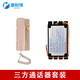 康耐博電梯無(wú)線五方對(duì)講系統(tǒng)三方通話5G插卡電梯專用電話ip電梯無(wú)線對(duì)講 三方對(duì)講通話器