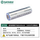 世達強光充電式鋰電手電筒照明90745 90738 90747 90748 90746 90736 90749A/高性能鋰離子電池2600mAh