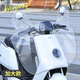 塔賓（TABIN）電動(dòng)車擋風(fēng)罩車頭防雨罩中控?fù)跤攴浪哟簖堫^遮雨擋風(fēng)電瓶車 超大號(hào)防雨罩【適配有反光鏡車型 特型款