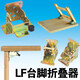 厲弗90度自鎖折疊合頁(yè)鉸鏈床桌椅板折疊家具五金配件折疊房車(chē)改裝 【90度彩鋅色1只+螺絲】 常用制造折疊桌腿