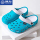 回力拖鞋男女洞洞鞋夏日清爽防滑耐磨涼鞋沙灘鞋 新款情侶潮流花園鞋 淺藍色 36