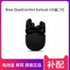 BoseQuietComfort Earbuds大鯊二代耳機充電盒充電倉消噪耳塞2補配 Bose大鯊二代耳機充電盒 黑色