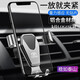 奈也 車(chē)載手機支架 汽車(chē)用出風(fēng)口重力感應導航支架多功能卡扣式手機夾改裝專(zhuān)用汽車(chē)奔馳寶馬奧迪通用手機架 豐田皇冠卡羅拉普拉多霸道銳志威馳蘭德酷路澤埃爾法 【銀灰色】