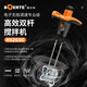 BOERTE博爾特?cái)嚢铏C(jī)工業(yè)級(jí)電動(dòng)電鉆油漆膩?zhàn)訑嚢杵魉嚯p桿飛機(jī)水鉆   博爾特R6203C（高效率雙桿攪拌