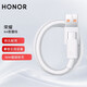 榮耀（HONOR）手機(jī)充電器原裝快充X30i Play5T榮耀Magic3 3Pro 4 50 60 70Pro 榮耀6A超級快充數(shù)據(jù)線（單數(shù)據(jù)線）