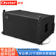 CTVCTER專業(yè)音箱舞臺(tái)戶外中大型演出學(xué)校會(huì)議婚慶工程全頻釹磁高音18英寸低音炮帶功放有源線陣音響 CW10 10寸全頻線陣音箱（單只）