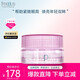 芙麗芳絲眼霜女清新滋膚夜用保濕補水黑眼圈 20g