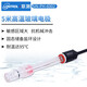 聯(lián)測（LONTROL）工業(yè)在線(xiàn)PH計PH控制器ORP檢測儀pH測試儀PH傳感器探頭PH值測試儀 高溫玻璃電極（5米帶溫補）