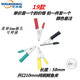優(yōu)吉熊鱷魚(yú)夾測試夾電源電工夾LCR電橋萬(wàn)用表搭電夾子實(shí)驗大中小號帶線(xiàn) 19款