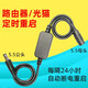 ITDK 路由器重啟控制器全自動(dòng)計(jì)時(shí)光貓WiFi斷電智能復(fù)位開(kāi)關(guān)定時(shí)連接線 黑色/路由器重啟線