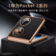 圣曼帝 華為pocket2手機殼pocket2優(yōu)享版折疊屏保護套新款電鍍荔枝紋真皮全包防摔男女款輕奢商務(wù)皮套 華為pocket2/優(yōu)享版通用【優(yōu)雅黑】頭層牛皮