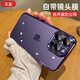 玄皇【自帶防爆鏡頭膜】蘋(píng)果14promax手機殼iPhone14硅膠磨砂半透明防摔高端暗紫色全包男款 蘋(píng)果14Promax【暗紫色】永不發(fā)黃+防爆鏡頭膜