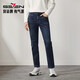 柒牌【含桑蠶絲】牛仔褲男春秋時(shí)尚休閑水洗中青年長(cháng)褲子