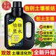 花大師 植物黑水肥料營(yíng)養液土壤活化劑寶養花澆花通用型綠植花卉盆栽肥 黑水肥料 1000ml 活土補肥 雙效