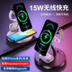 京家造質(zhì)多功能三六合一桌面手機(jī)無線充電器適用蘋果16Promax/15/14/13/12手表iWatch耳機(jī)立式充電座板快充 黑色15W無線充電【magsafe支架+夜燈】送頭