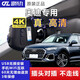 超特力奧迪Q5LQ3Q2A3A4LA6L原車專用新款高超清前后雙錄wifi行車記錄儀 高清1080+32G卡 奧迪專用前單錄