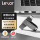 雷克沙（Lexar）32GB USB3.2 Type-C手機U盤(pán)D400 手機電腦兩用 金屬雙接口 OTG 安卓蘋(píng)果16筆電優(yōu)盤(pán)