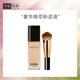 香奈兒（Chanel）奢華精萃滋養(yǎng)粉底液40ml （1號）適合白皙膚色精華養(yǎng)膚 生日禮物