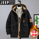 JEEP SPIRIT300斤特大號(hào)羽絨棉服男新款潮男顯瘦加肥加大棉衣胖子中長(zhǎng)款外套 【黑色】 7XL【230-250斤】