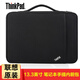 ThinkPad聯(lián)想 原裝筆記本電腦內膽包手提包 電腦包 手提袋收納保護套輕薄便攜包 13英寸X1Nano/carbon/S2/13s等