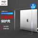 愛(ài)國者適用2020款Pro13蘋(píng)果筆記本電腦保護套macbook air保護殼超薄硅膠軟殼【A1706/A1989/A2159】