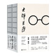 大師巨匠（人民日報(bào)推薦。百年大師，世紀(jì)巨匠，打造中國人的靈魂書房。）