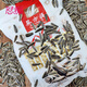 果麓香【現(xiàn)貨】新疆葵方提原味葵花子 新疆博樂顆顆飽滿粒粒香脆瓜子 510g*2袋