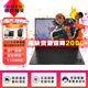 HP惠普暗影精靈9Pro/光影精靈8游戲本筆記本電腦4060獨顯i7輕薄本 暗影6Pro：I7-10代/RTX3060 16GB+512G固態(tài)【可升級】 展柜樣機 | 正品保障