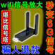 wifi信號放大器增強接收擴展穿墻王網(wǎng)絡5g千兆wifi6中繼家用雙頻 單個裝【讓wifi信號擴大】
