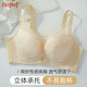 古今內(nèi)衣女大胸透氣洞洞三明治薄杯網(wǎng)紗抹胸式文胸罩 淺黃 80D 
