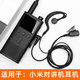 科立捷 KOLEEJ 適用于小米米家3/4G公網(wǎng)對(duì)講機(jī)1S1代2代lite耳機(jī)極峰入耳式耳掛式耳麥線 黑色