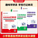 [榮恒]小學(xué)英語(yǔ)自然拼讀零基礎(chǔ)學(xué)國(guó)際音標(biāo)記單詞基礎(chǔ)知識(shí)入門(mén)發(fā)音技巧速記速記手冊(cè)詞匯大全表一二三四五六年級(jí)句式語(yǔ)法專(zhuān)項(xiàng)強(qiáng)化訓(xùn)練 全3冊(cè)