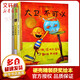 大衛(wèi)不可以系列繪本大衛(wèi)去上學(xué)大衛(wèi)惹麻煩凱迪克大獎繪本 啟發(fā)童書館兒童早教啟蒙幼兒園繪本0-3-6歲 大衛(wèi)不可以+大衛(wèi)上學(xué)去+大衛(wèi)惹麻煩 精裝全套3冊