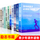 中學(xué)生青少年成長(cháng)勵志書(shū)十冊初中生課外閱讀書(shū)籍書(shū)你不努力 10本六七八年級初一到初三適合看的 三適合看的