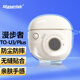 Masentek 耳機保護套 適用于漫步者TO-U3/Plus保護套藍牙耳機 充電倉盒硅膠收納盒軟保護殼配件超薄 透明色