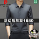 皮爾卡丹（pierre cardin）男裝新款桑蠶絲長(cháng)袖襯衫男士商務(wù)薄款免燙抗皺純色真絲襯衣男春裝 灰 XL 175【140-155斤】