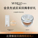 詩(shī)黛爾氣墊BB遮瑕控油保濕持久不脫妝 干皮混油皮適用 粉撲氣墊粉底液 雙色試色卡+粉撲