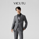 威可多（VICUTU）男士西服商務(wù)正裝舒暖灰色新郎伴郎禮服結(jié)婚西裝外套上衣 185C上衣/馬甲或102褲裝 深灰上衣