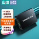 山澤光纖收發(fā)器 單/多模電信級(jí)光電轉(zhuǎn)換器 SC百兆千兆自適應(yīng) 監(jiān)控交換機(jī)路由服務(wù)器光纖遠(yuǎn)距組網(wǎng)傳輸器 千兆單模單纖3KM一對SZ-FCQ03AB