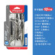 馬培德（Maped）優(yōu)學(xué)子多功能圓規(guī)套裝 中高考考試專用圓規(guī) 滿足中小學(xué)生學(xué)習(xí)制圖繪圖所需 10件套 194108CH旗艦款