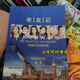 新版全彩印老友記中英文臺(tái)詞本A4 第一季（1本，307頁）