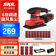 SKILSKIL1/3平板砂光機(jī)7362旋風(fēng)集塵家用木材家具膩?zhàn)訏伖饽竟ど凹垯C(jī) 標(biāo)配+90張砂紙