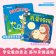 海潤陽(yáng)光 親子游戲繪本 我愛(ài)媽媽+加油??！加油！ 套裝2冊 寶寶視覺(jué)激發(fā)訓練視覺(jué)鍛煉智力開(kāi)發(fā)書(shū) 親子互動(dòng)游戲早教書(shū)親子早教機關(guān)書(shū)