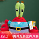 久好海綿寶寶公仔毛絨玩具派大星章魚(yú)哥蟹老板小蝸生日禮物女玩偶女生 蟹老板【38.5cm】