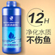 瘋狂石頭清澈劑1000ML魚缸凈水劑水立清澄清劑凈化水質(zhì)專用養(yǎng)魚必備清水劑