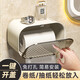 云穗衛(wèi)生間紙巾盒防水免打孔廁所放衛(wèi)生紙廁紙置物架壁掛式卷紙抽紙盒 米白色【卷紙/抽紙通用】