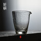 班意 錘紋耐熱玻璃公道杯日式透明分茶器功夫茶具琉璃公杯大茶海