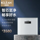 金利源（KClean）K3-101家用凈水器廚房臺(tái)下式ro反滲透凈水機(jī)直飲純水機(jī) K3-101