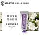 MARVIS 瑪爾仕 茉莉薄荷牙膏25ml（紫色）抑牙菌斑 意大利進(jìn)口  瑪爾斯